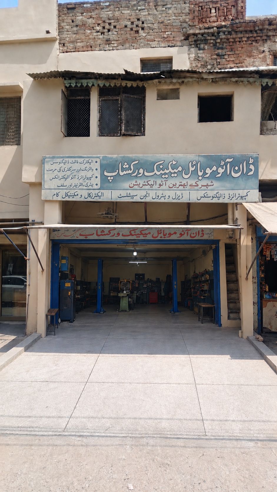 Dawn Automobile Workshop Exterior